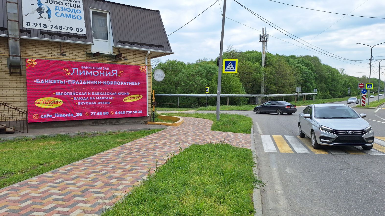 Ставрополь ул. Космонавтов, 4Г