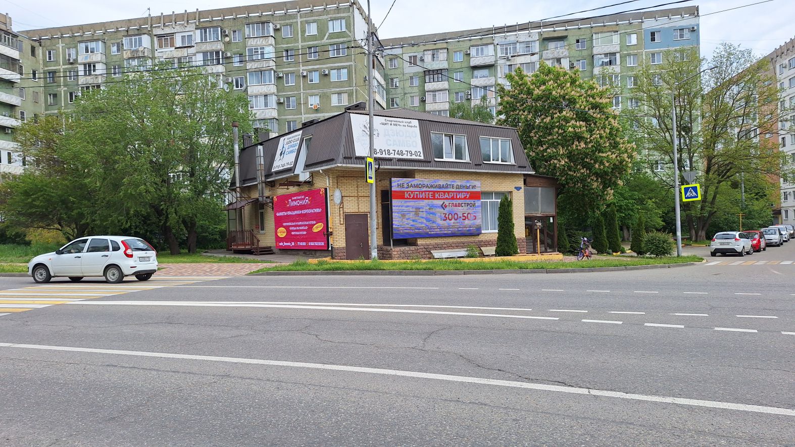 Ставрополь ул. Космонавтов, 4Г