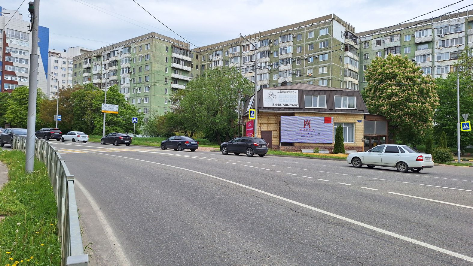 Ставрополь ул. Космонавтов, 4Г (сторона А)