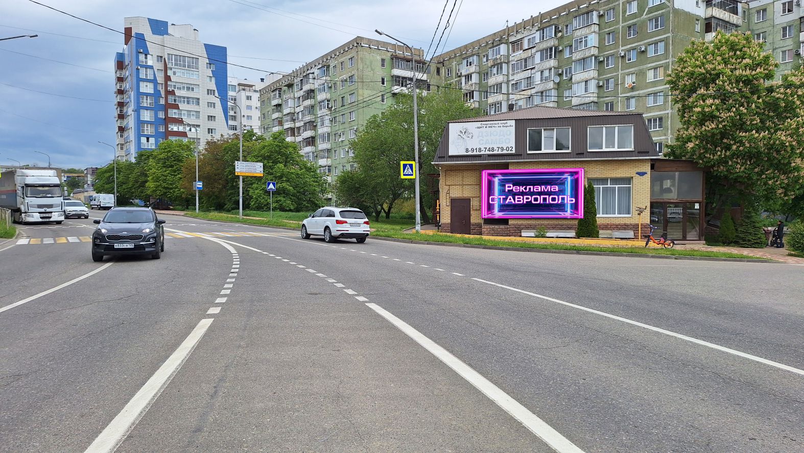 Ставрополь ул. Космонавтов, 4Г (сторона А)