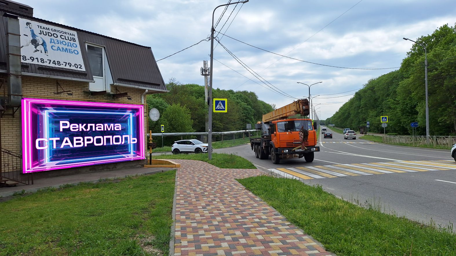 Ставрополь ул. Космонавтов, 4Г